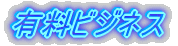 �L���r�W�l�X